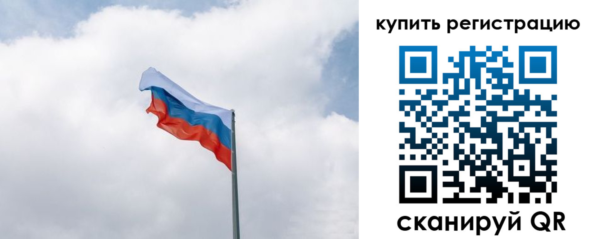 регистрация для дет. сада в Заозёрске
