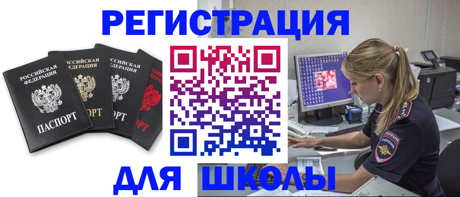 пропишу в квартире в Заозёрске